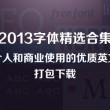 澳门中特开奖直播间官网下载