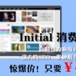 下载图片在相册找不到
